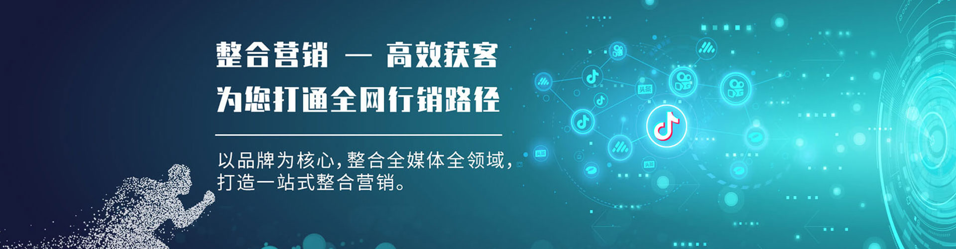 大溪百度sem