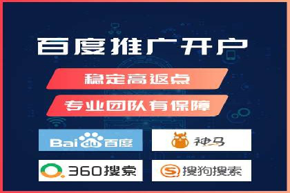 百度推广优化实战经验分享