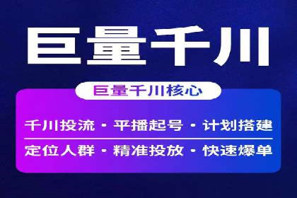 某知名企业选择sem代运营公司的背后