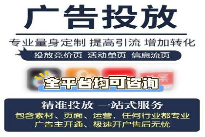 知乎信息流投放技巧：提升广告效果